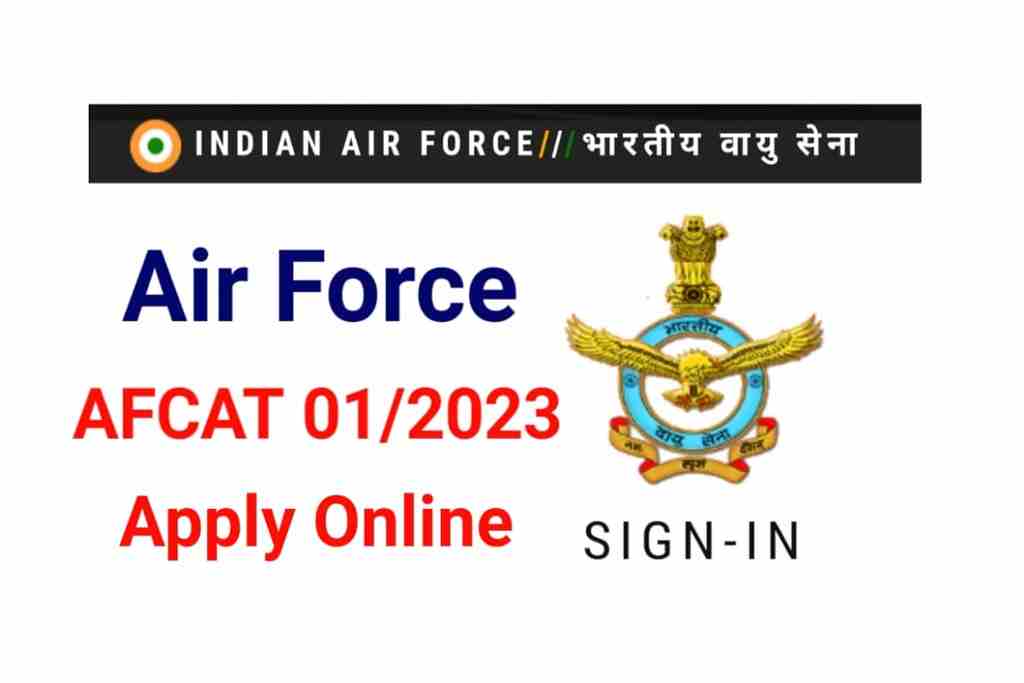 Career Airforce AFCAT 01/2023 Recruitment Test Result 2023