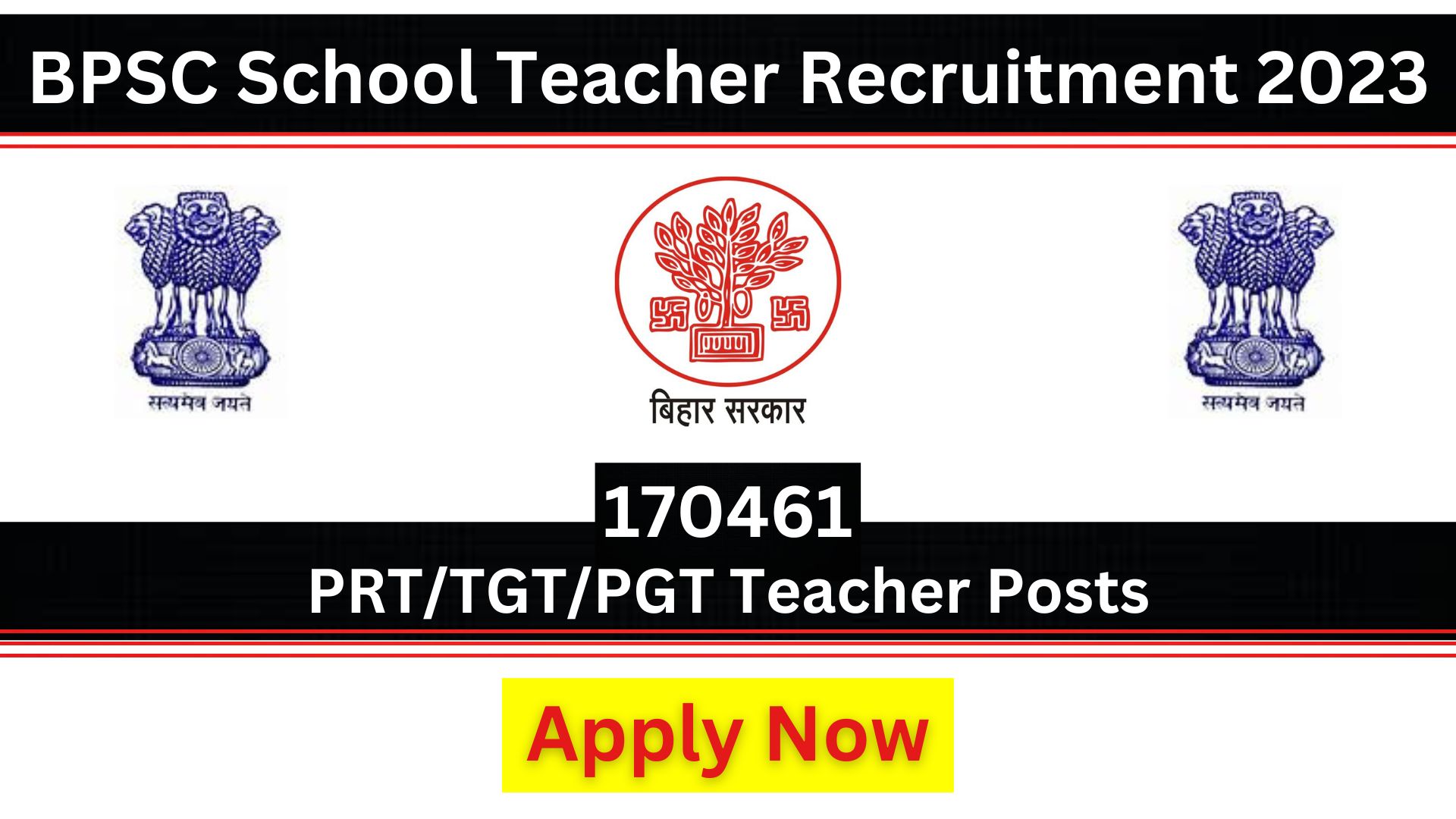 Bihar BPSC School Teacher (Primary, TGT, PGT) Recruitment 2023 Apply Online for 170461 Post