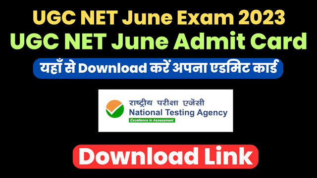 NTA UGC NET JRF Exam June 2023 Phase I download admit card