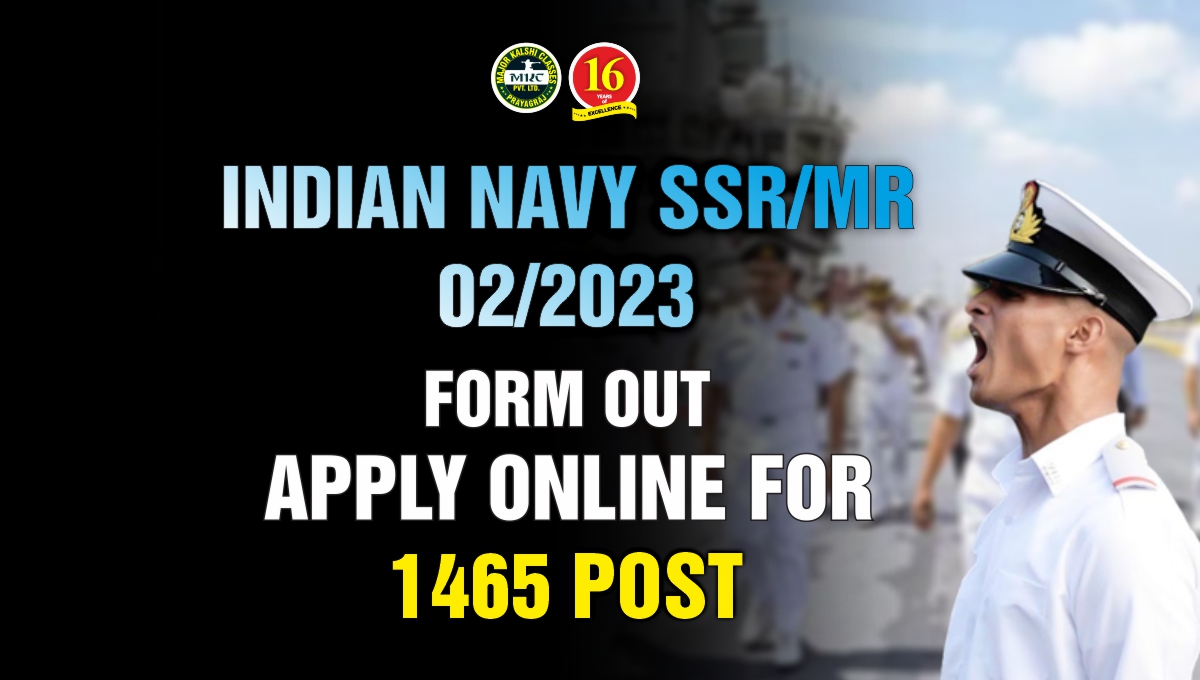 Indian Navy SSR / MR Batch 02/2023 Nov 2023 Apply Online for 1465 Post