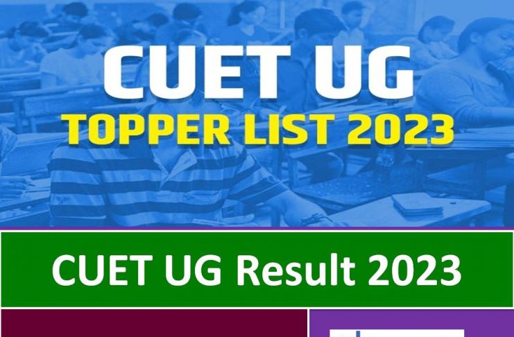 NTA CUET UG 2023 Admission Test Exam Result with Score Card