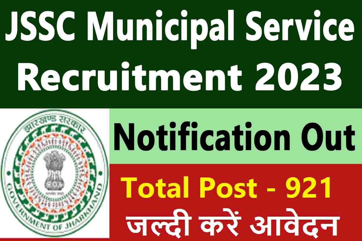 Jharkhand JSSC Jharkhand Municipal Service Combined Competitive Examination JMSCCE 2023 Apply Online for 921 Post